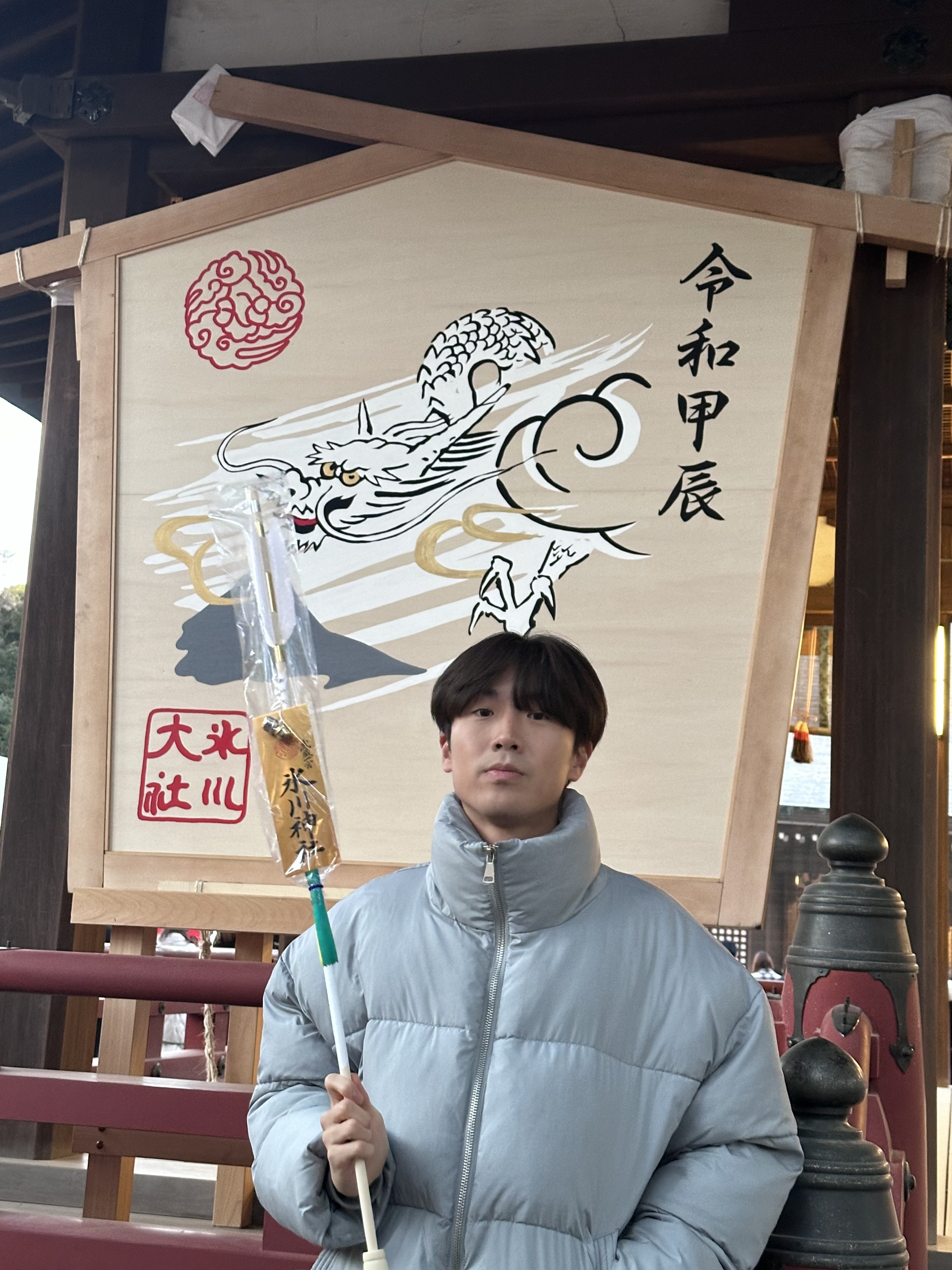 島田亘