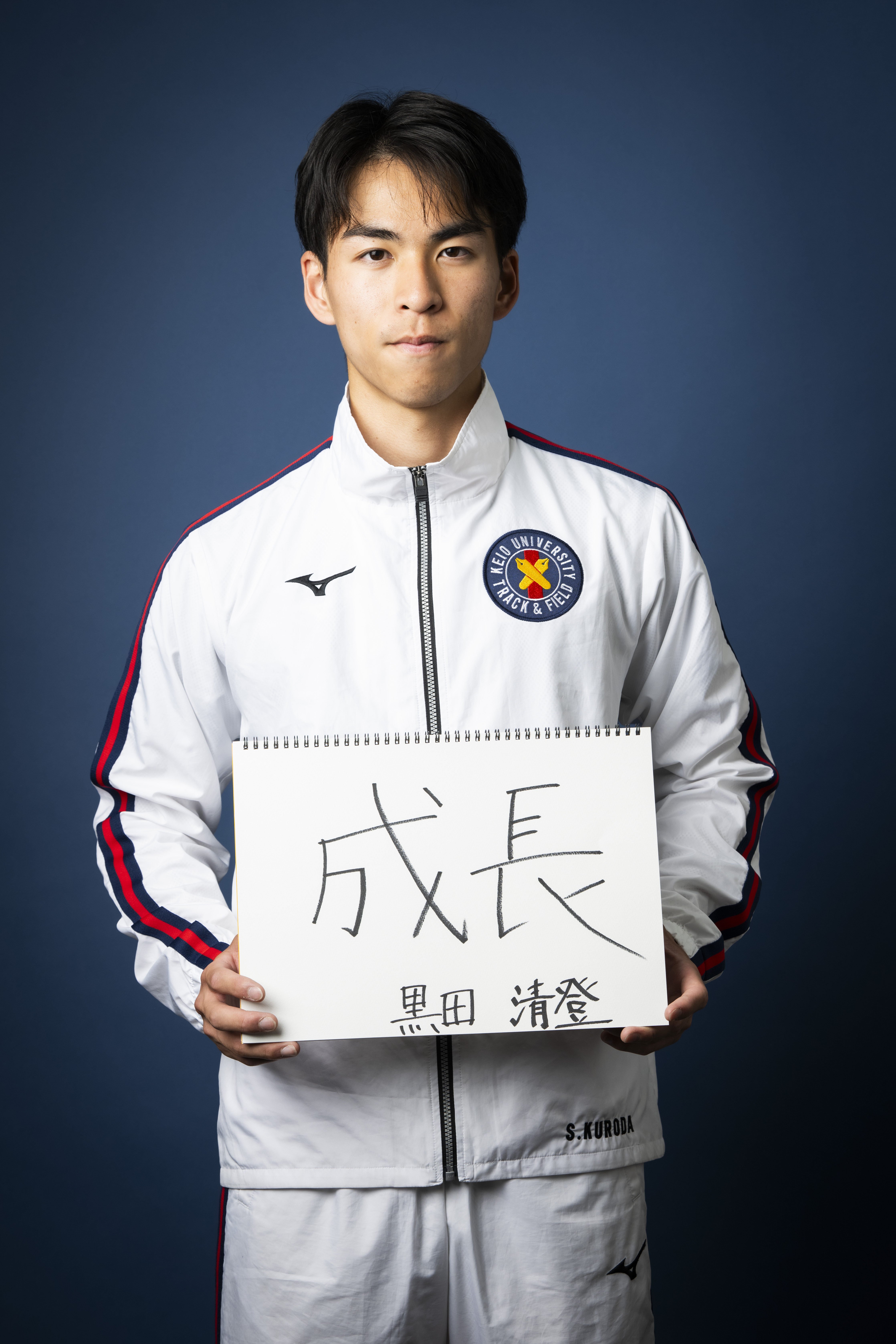 黒田清登