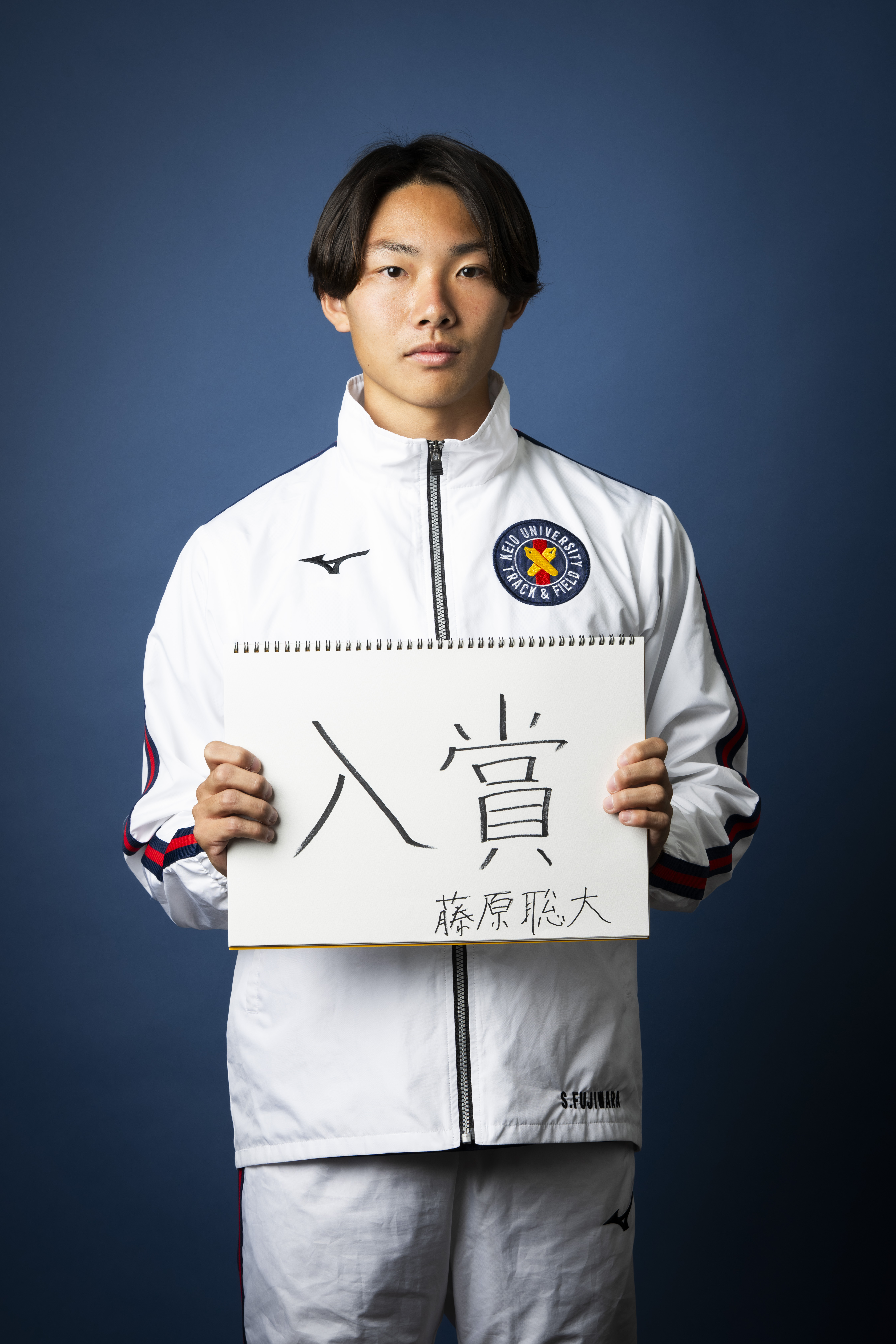 藤原聡大