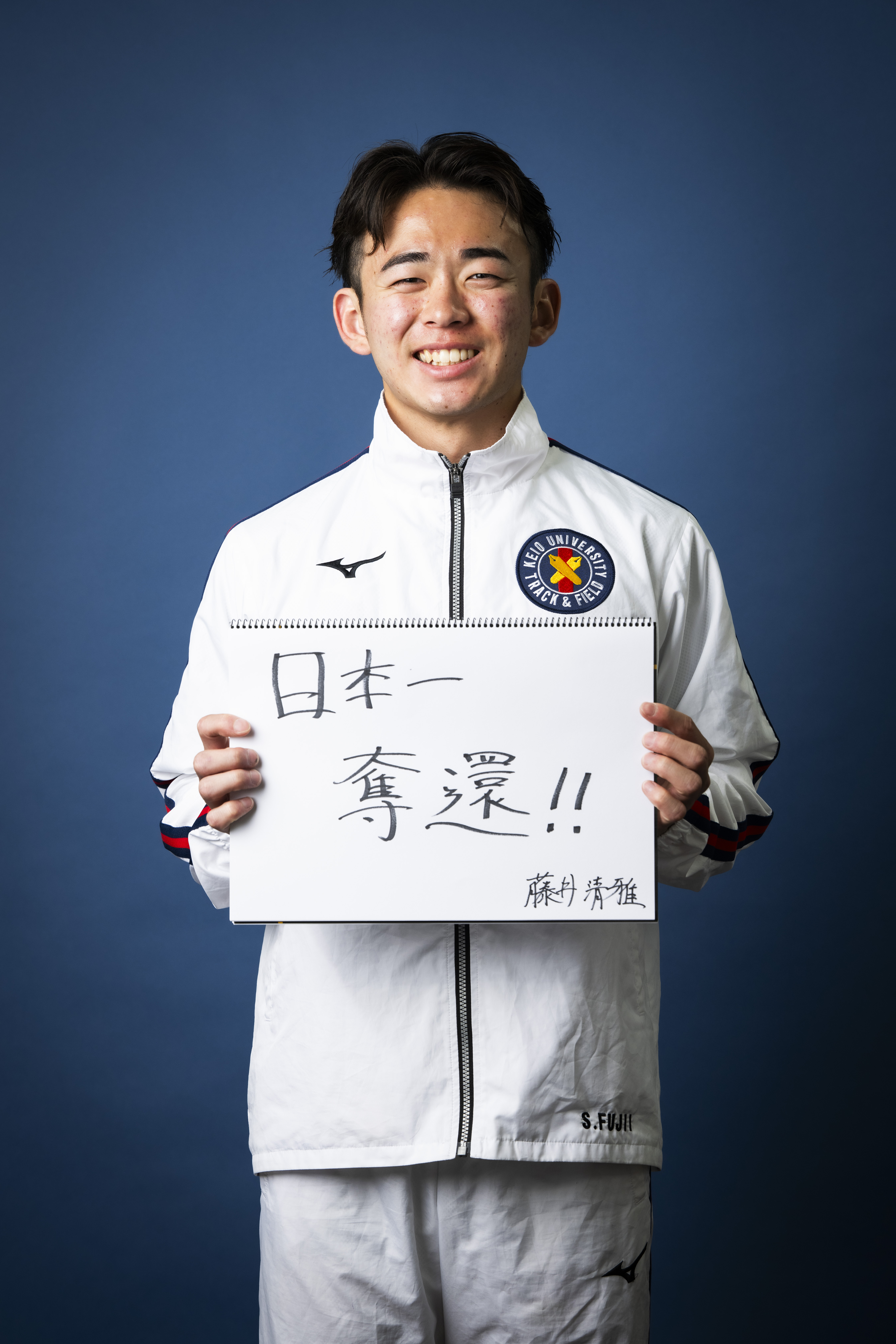 藤井清雅