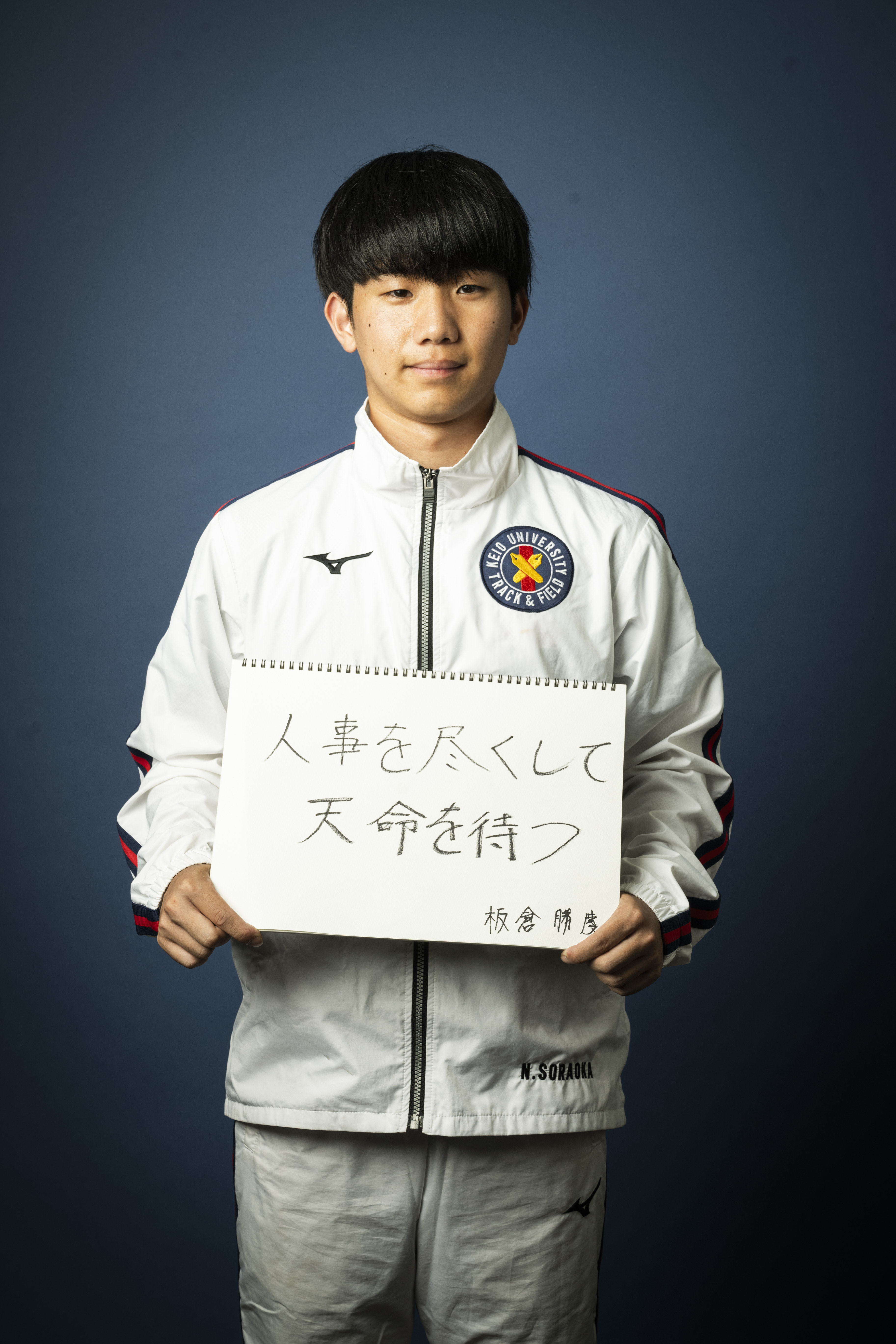 板倉勝慶