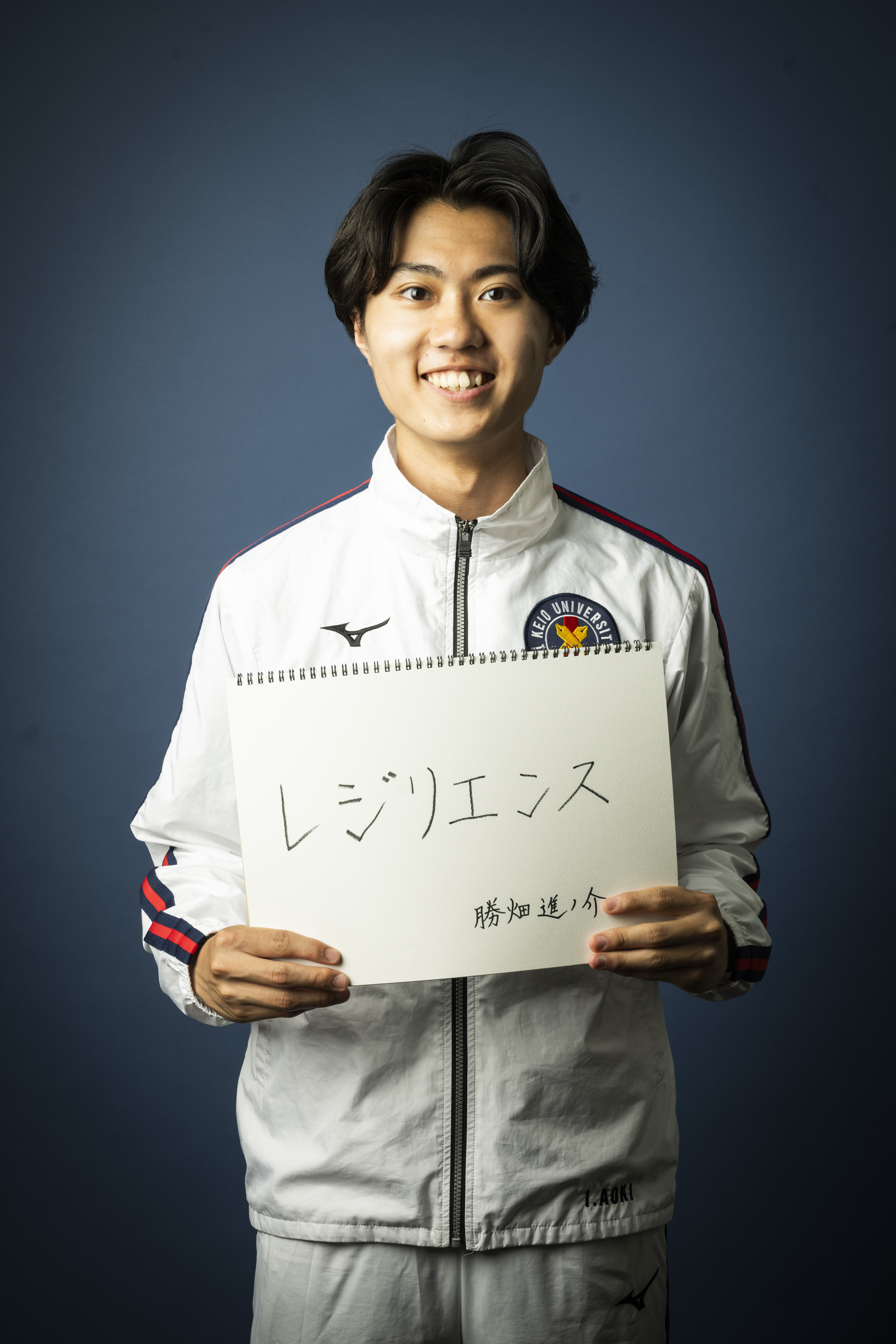 勝畑進之介