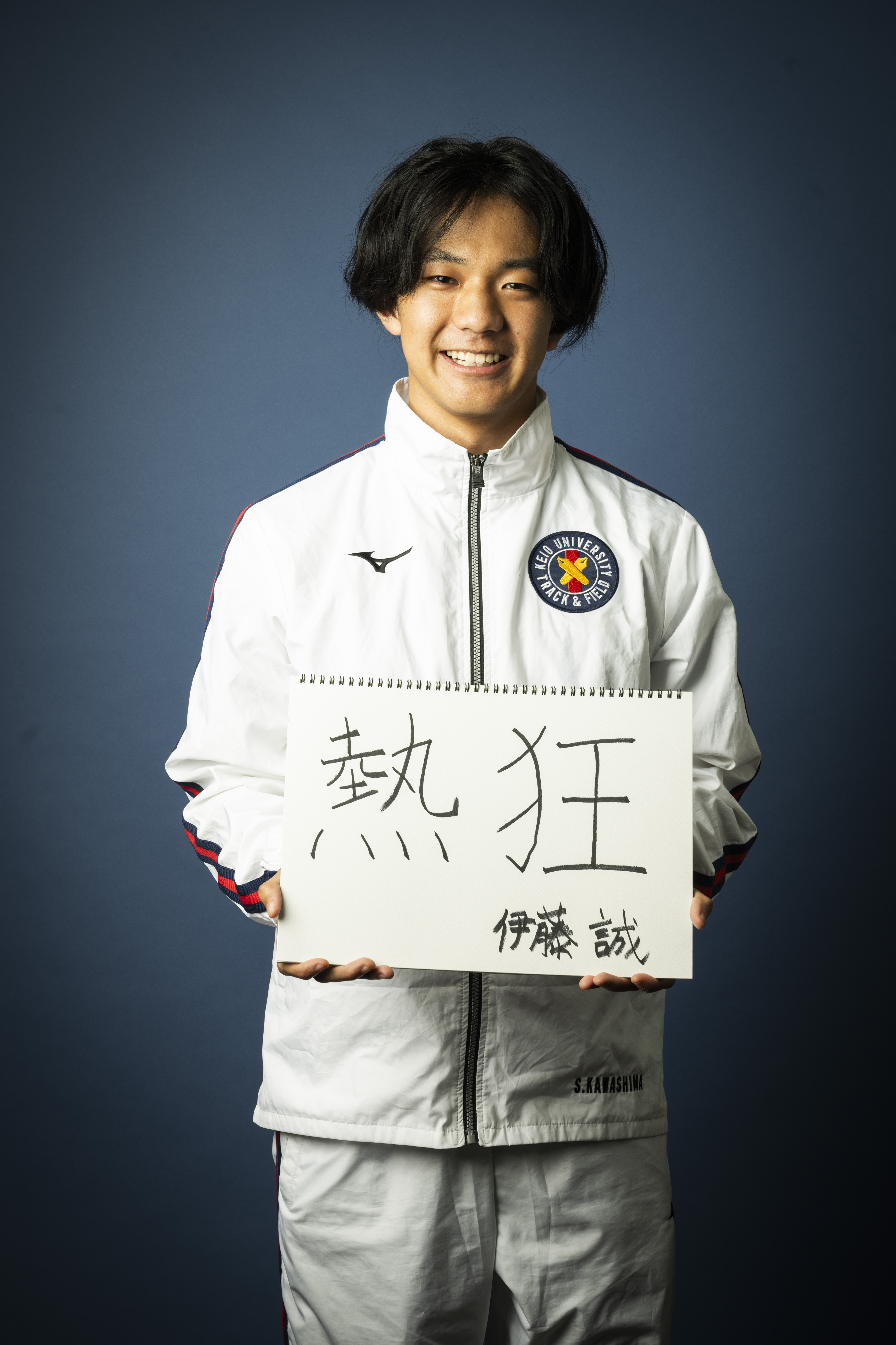 伊藤誠