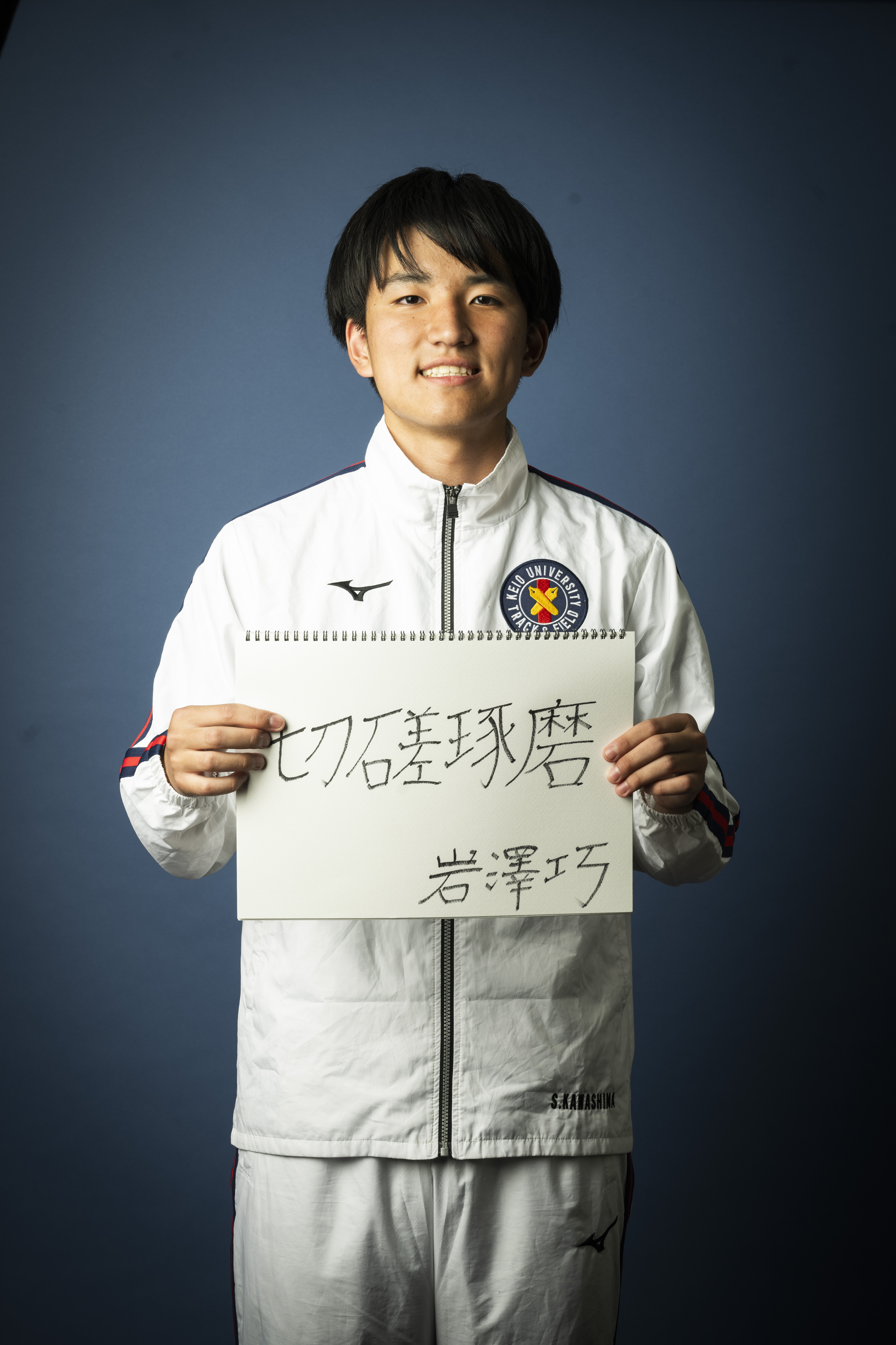 岩澤巧
