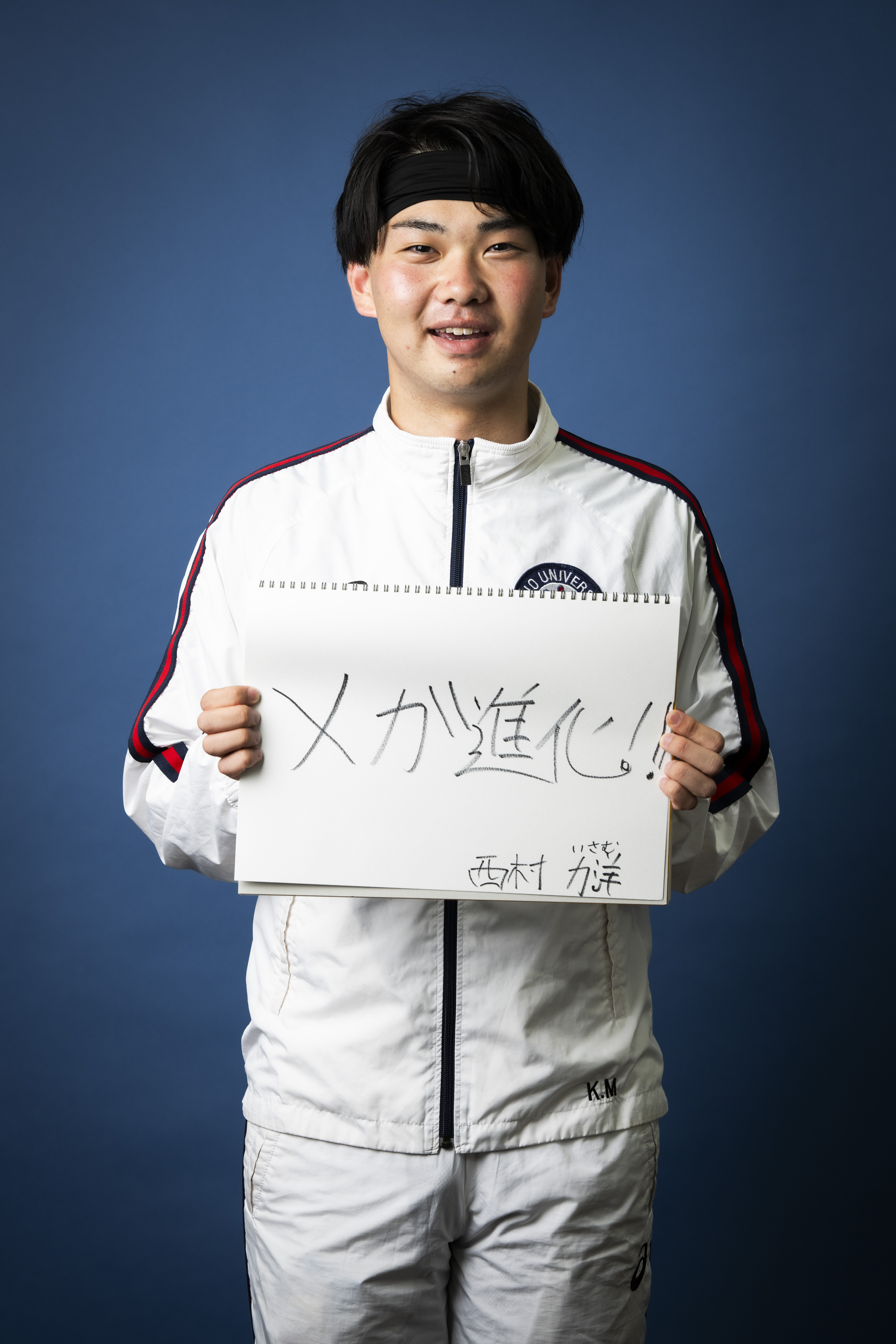 西村力洋