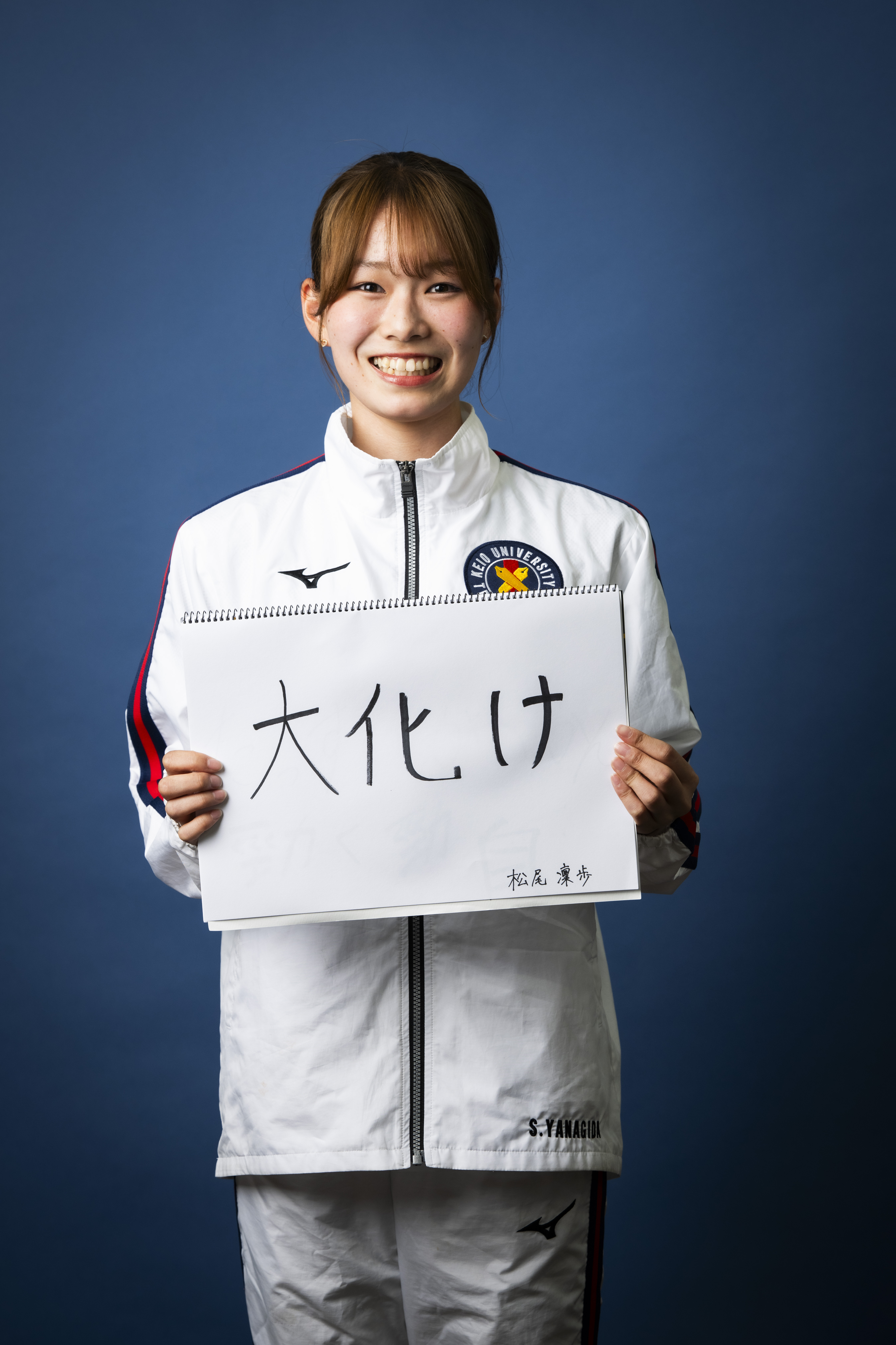 松尾凜歩