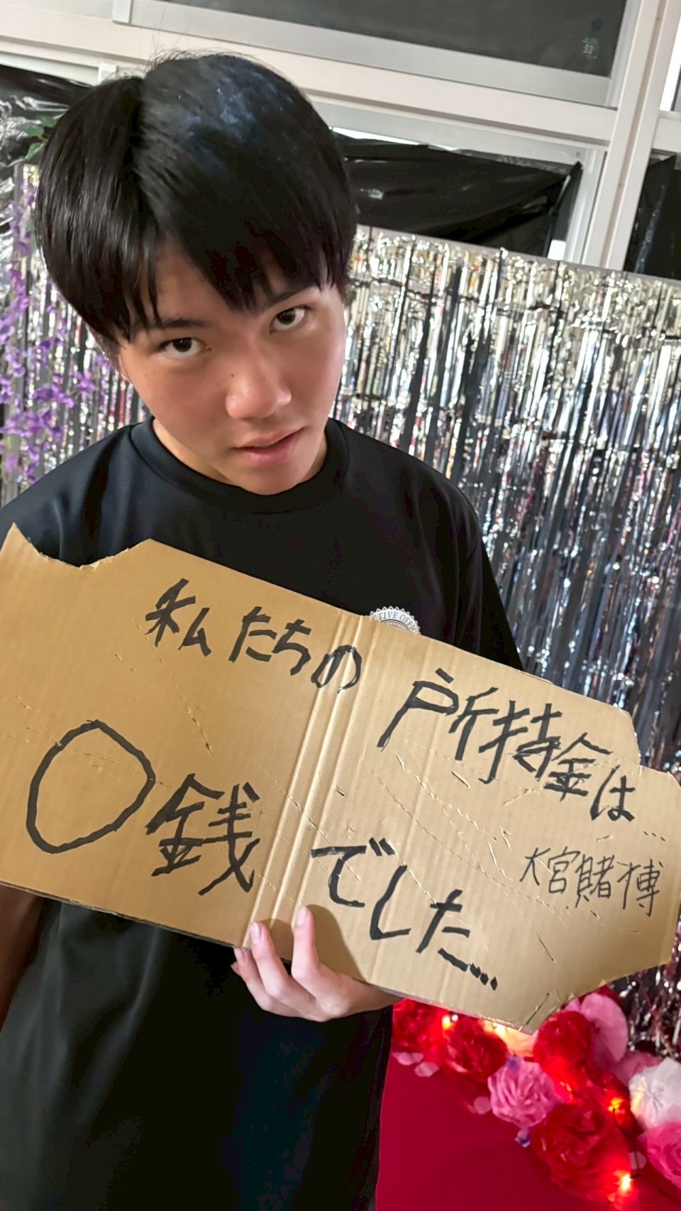 濵翔吾