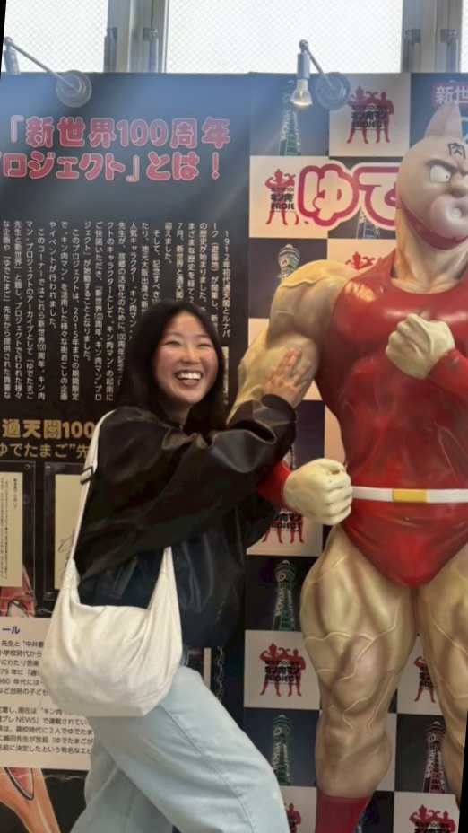 菅原智遥