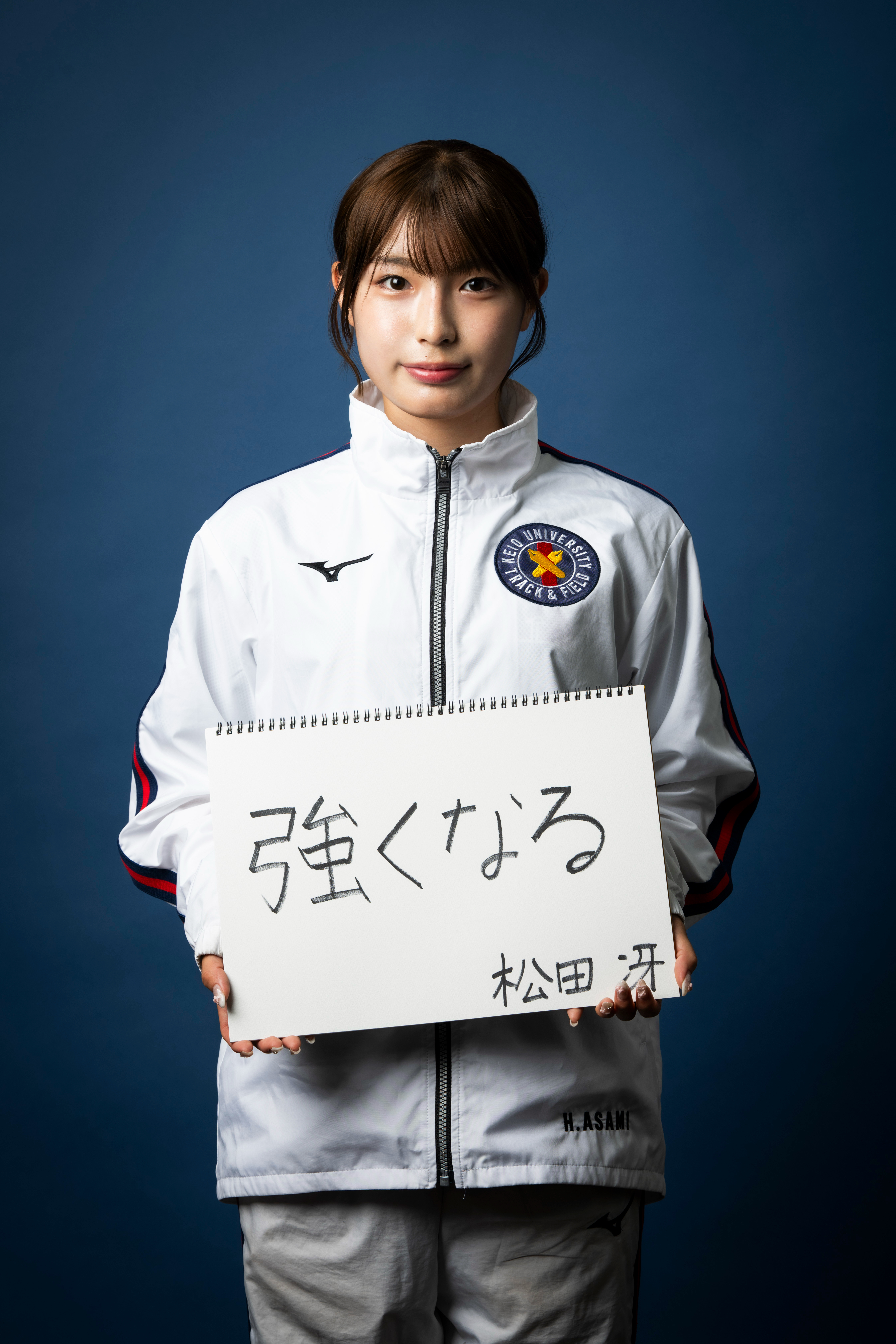 松田冴