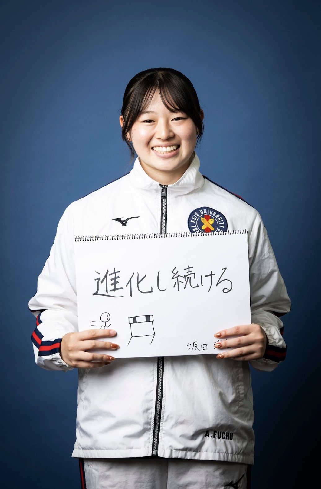 坂田涼音