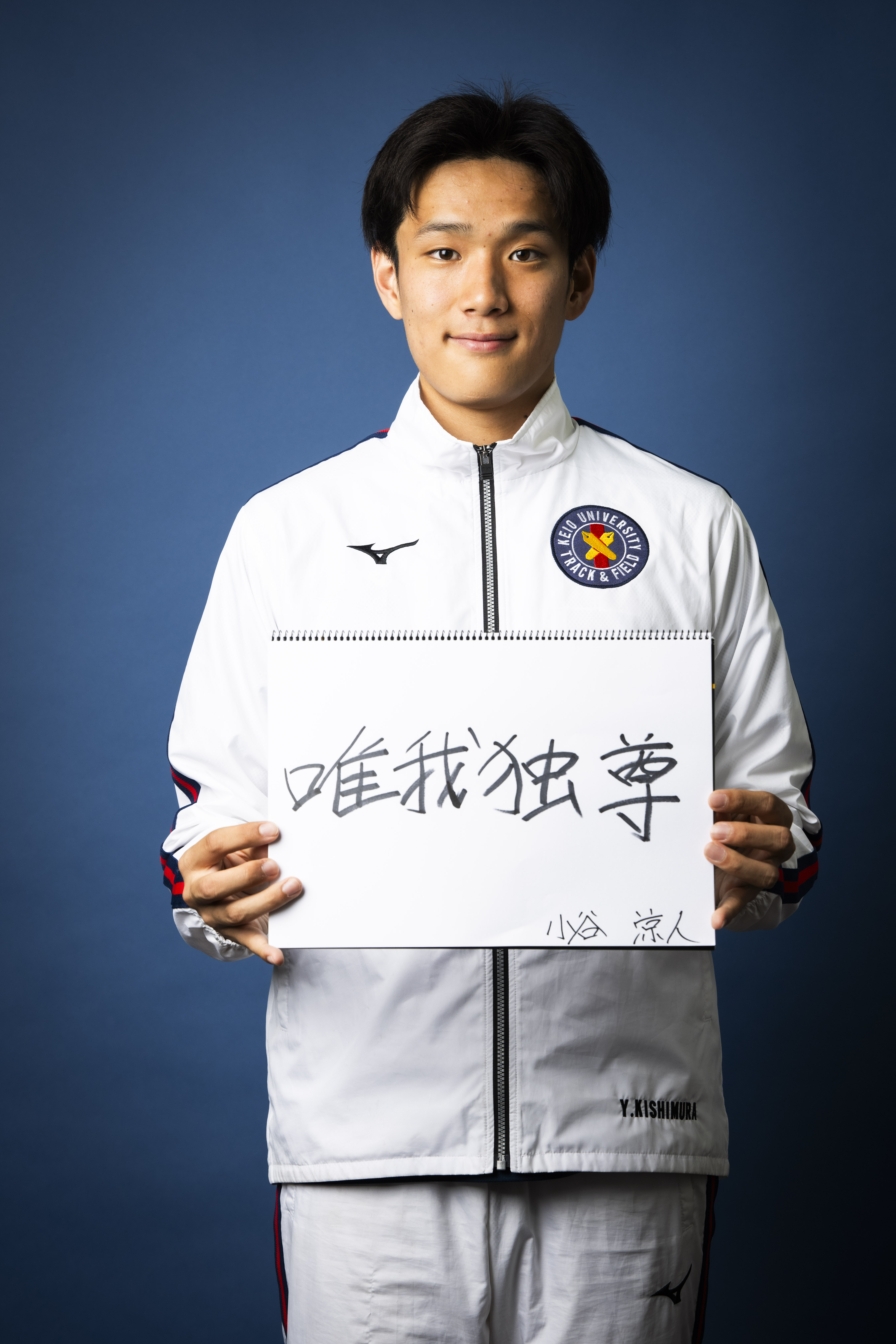 小谷　諒人