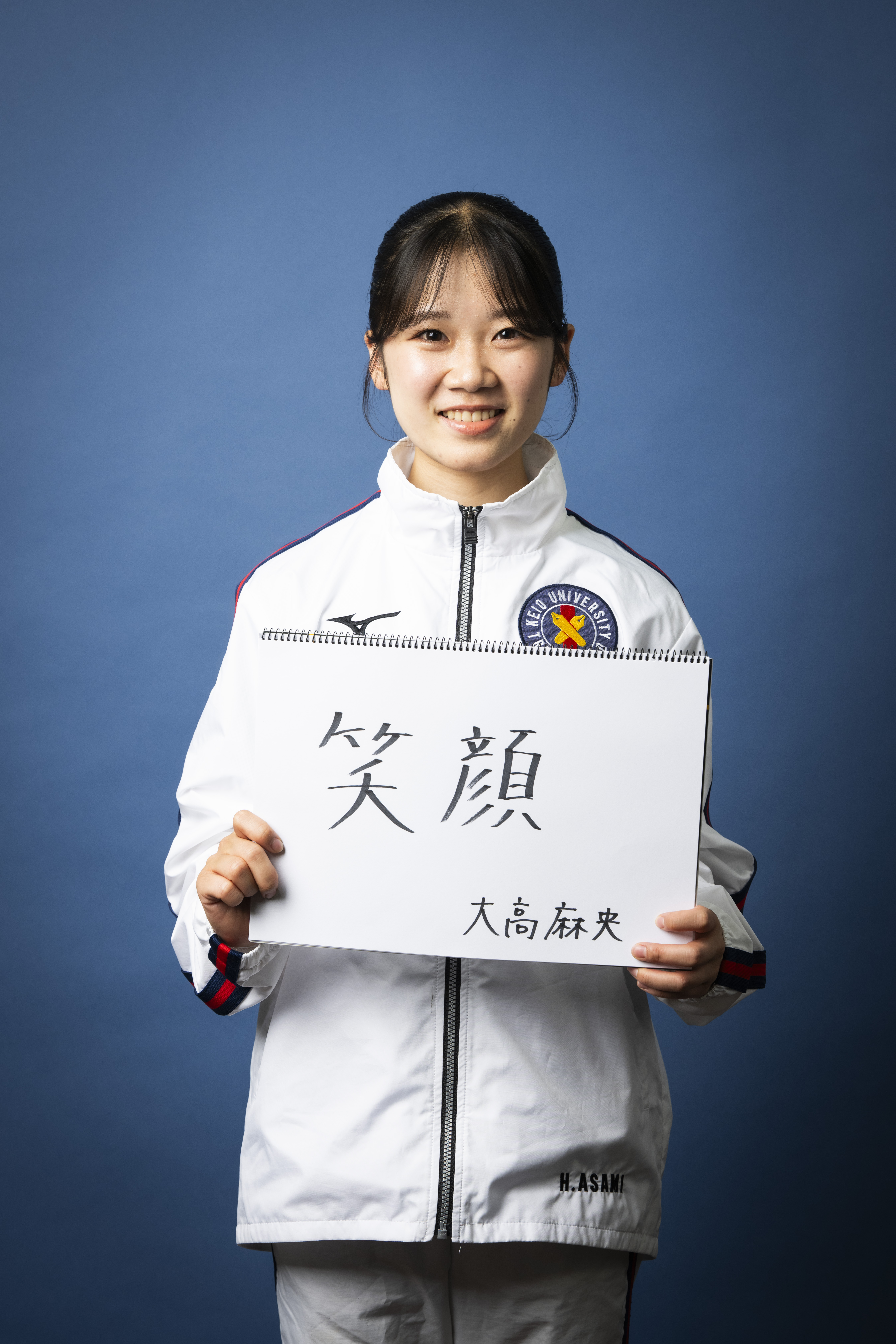 大高麻央
