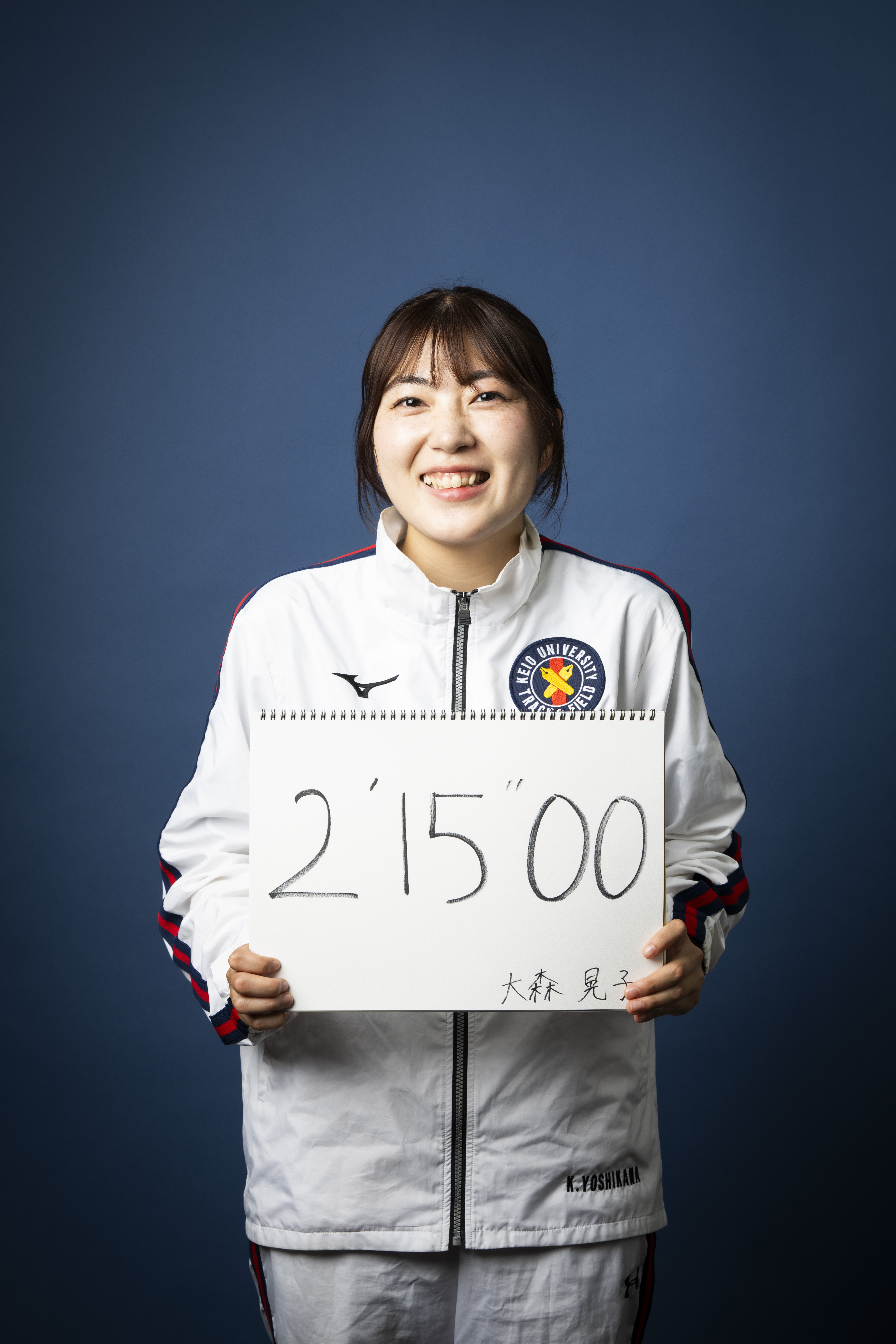 大森晃子